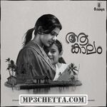 Aa Kaalam (Indie) movie poster