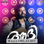 Aadhi movie poster