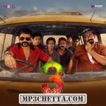 Aadu 3 movie poster