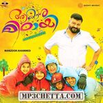 Aakashamittayee movie poster