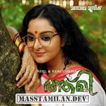 Aami movie poster