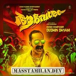 Aavesham Movie Poster Aavesham movie poster