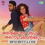 Abhiyude Kadha Anuvinteyum Movie Poster Abhiyude Kadha Anuvinteyum movie poster