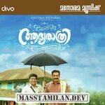 Adhyarathri movie poster