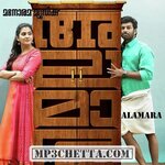 Alamara movie poster