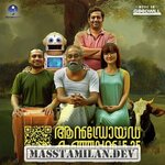Android Kunjappan Version 5.25 movie poster