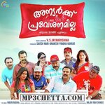 Anyarku Praveshanamilla movie poster