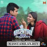 Argentina Fans Kaattoorkadavu movie poster