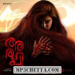Aroopi movie poster