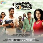 Avarude Raavukal movie poster