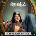 Ayisha movie poster