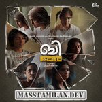 B 32 Muthal 44 Vare movie poster