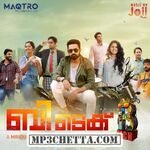 B.Tech movie poster