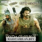 Baahubali - The Beginning movie poster
