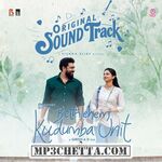 Bethlehem Kudumba Unit BGM (Original Background Score) movie poster