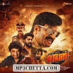 Bha Bha Ba movie poster