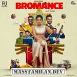 Bromance movie poster
