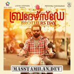 Brother's Day movie poster