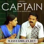 Captain movie poster