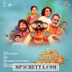 Chakkaramaavin Kombathu movie poster