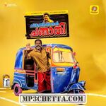 Chalakudikkaran Changathi movie poster