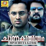 Chanakya Thanthram movie poster