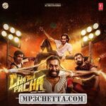 Chatha Pacha movie poster
