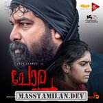 Chola movie poster