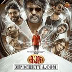 Coolie movie poster