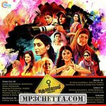 Crossroad movie poster