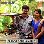 Daivame Kaithozham K. Kumar Akanam movie poster
