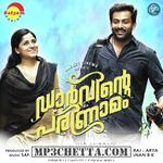 Darvinte Parinamam movie poster