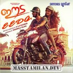 Eeda movie poster