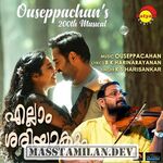 Ellam Sheriyakum movie poster