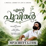 Ente Poovithal (Indie) movie poster