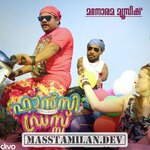 Fancy Dress movie poster
