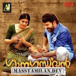 Ganagandharvan movie poster