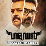 Garudan movie poster