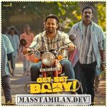 Get Set Baby movie poster