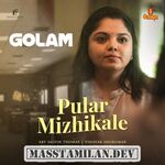Golam movie poster