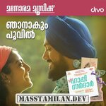 Happy Sardar movie poster