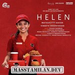 Helen movie poster