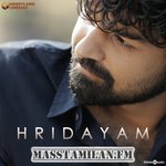Hridayam Movie Poster Hridayam movie poster