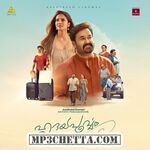 Hridayapoorvam Movie Poster Hridayapoorvam movie poster