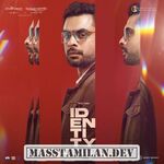 Identity movie poster