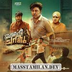 Idiyan Chandhu movie poster