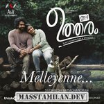 Ini Utharam movie poster