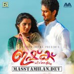 Ishq movie poster