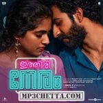 Ithiri Neram movie poster