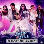Jack N' Jill movie poster